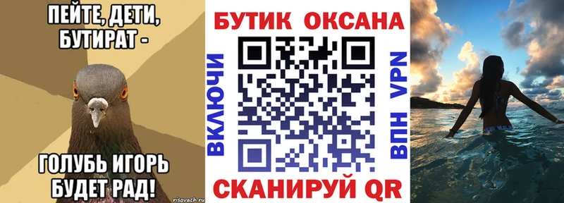 БУТИРАТ GHB  Купить где  Красноярск 