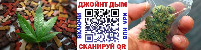 Печенье с ТГК марихуана  Купить где  Красноярск 