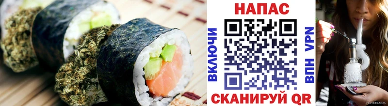 Печенье с ТГК конопля Красноярск