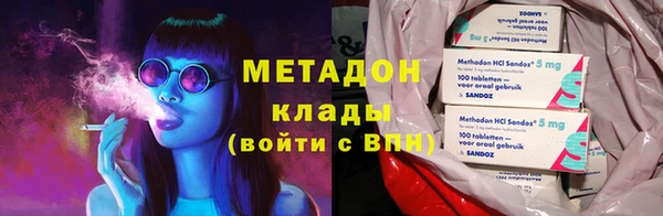 ПСИЛОЦИБИНОВЫЕ ГРИБЫ Россошь