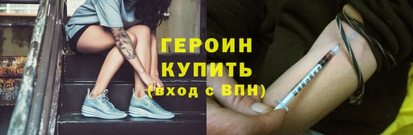 дистиллят марихуана Саяногорск