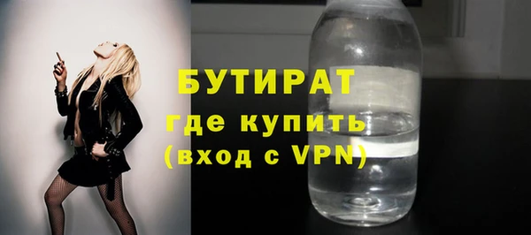 меф VHQ Рославль