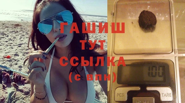 меф VHQ Рославль