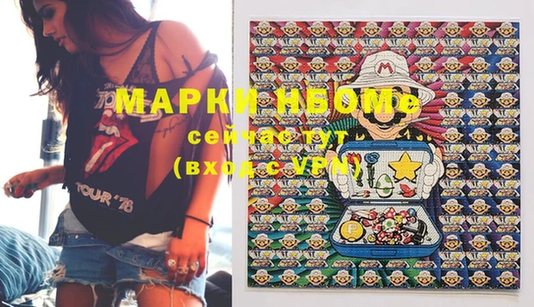 меф VHQ Рославль