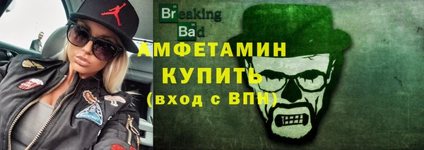 меф VHQ Рославль