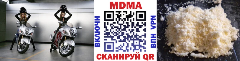 MDMA crystal  Купить закладки  Красноярск 