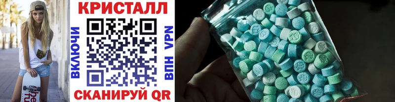 МЕТАМФЕТАМИН мет  Купить  Красноярск 